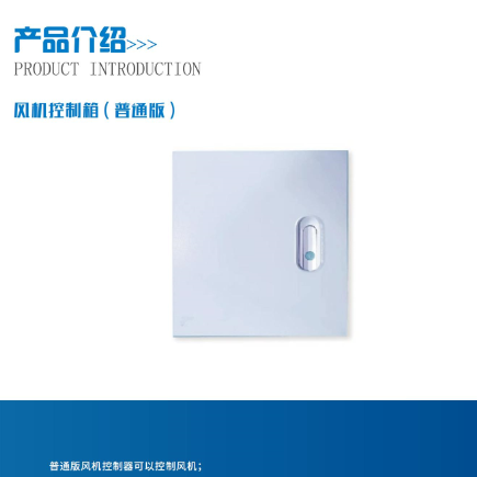 SF6六氟化硫在线监测报警系统