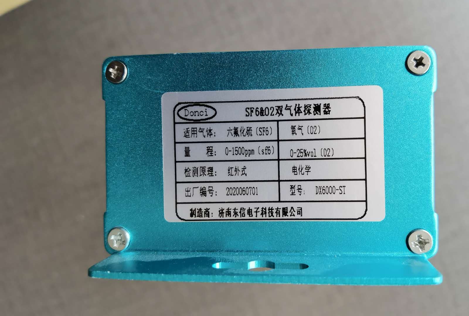 六氟化硫探测器SF6+O2双气体探头