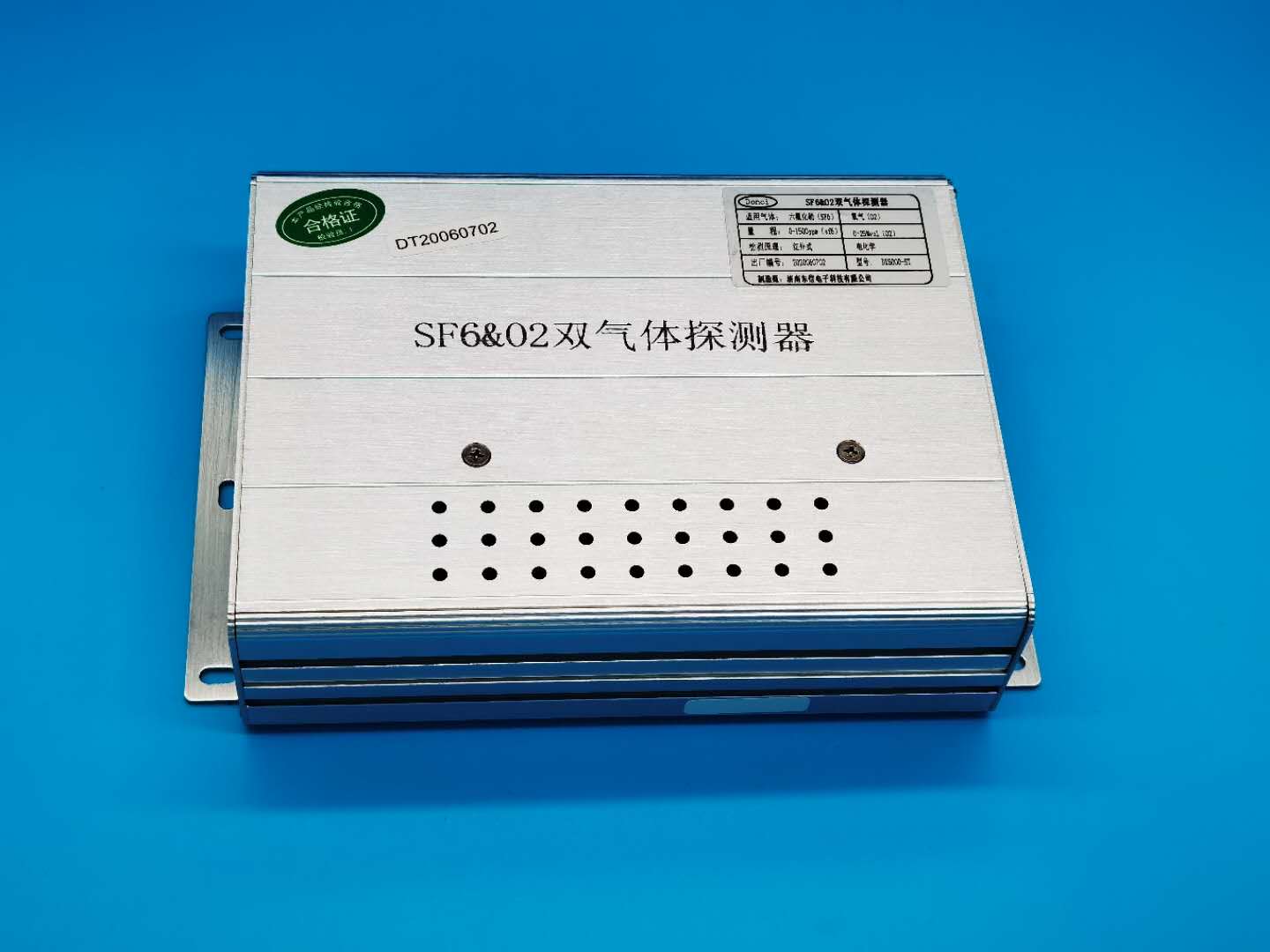 济南佳和诚电子设备有限公司,工业及商业用途点型可燃/有毒气体探测器SF6在线监测报警系统,便携式气体探测器,气体报警器,佳和诚电子设备（济南）有限公司,佳和诚电子